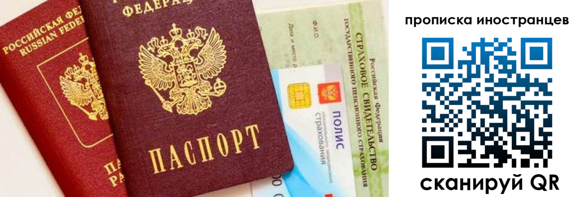 временная регистрация госуслуги в Сортавале