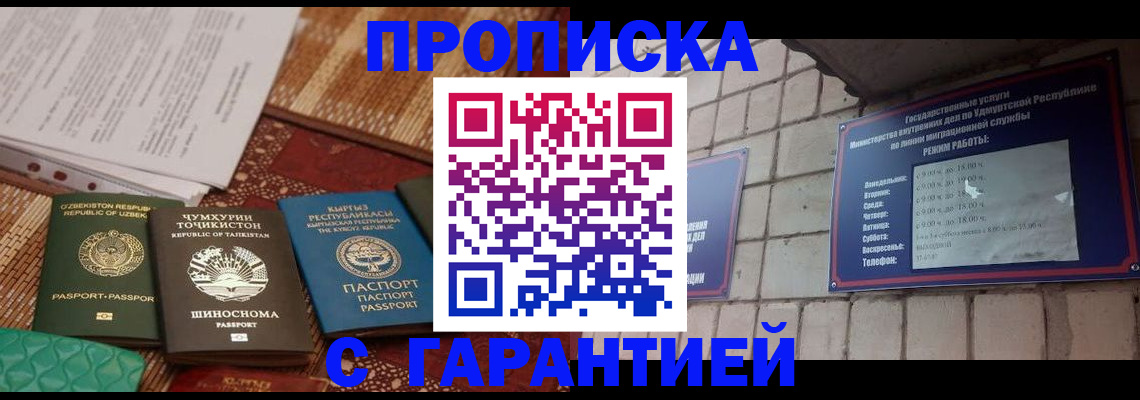 временная регистрация законно в Сортавале