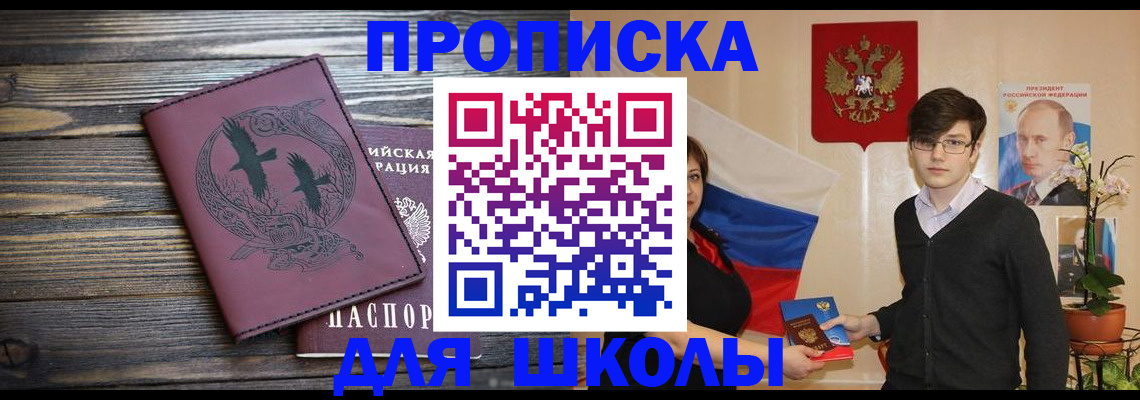 временная регистрация поиск в Сортавале